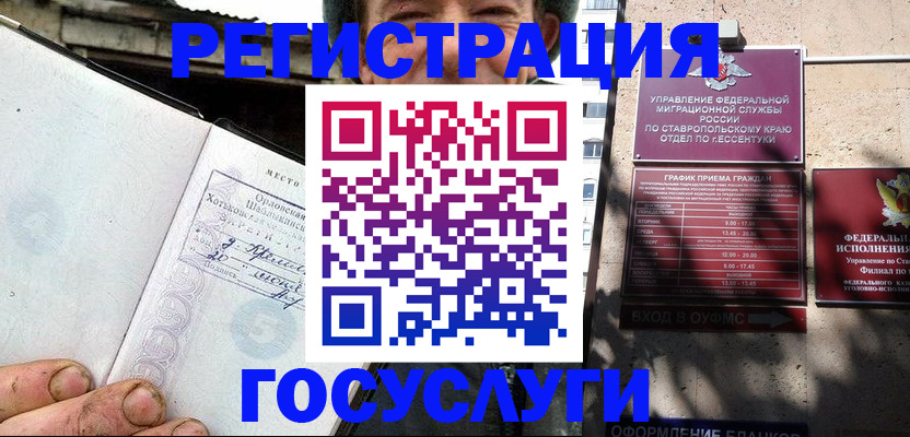 прописка поиск в Пушкино