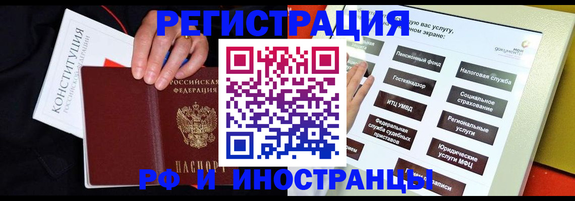 пропишу в квартире в Пушкино